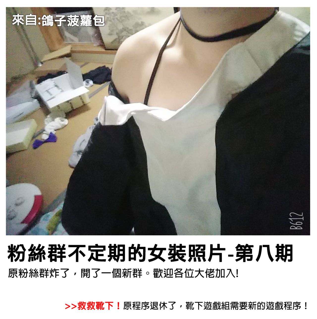 (みんなで☆トライ3in川口シャード) [BlueMage (あおいまなぶ)] ま、いっか! (アリス・ギア・アイギス) [中国翻訳]