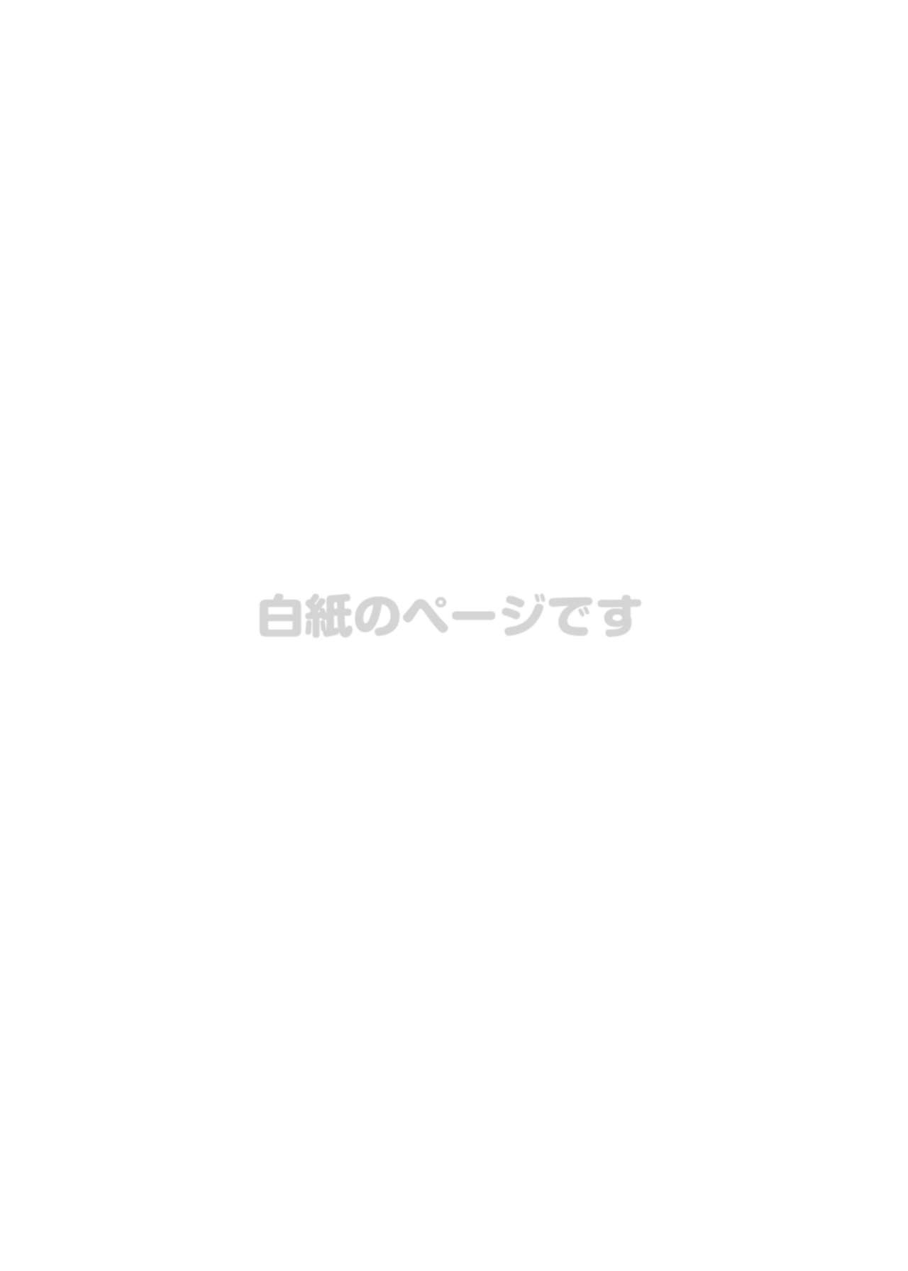 [Kune Kune Project (くね)] 因果応報←スッパダカソクテイ [英訳] [無修正] [DL版]