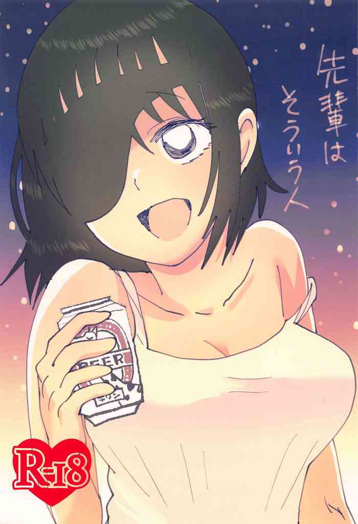 (SCC GYU!! 2021) [わんりき] 先輩はそういう人 (チェンソーマン)