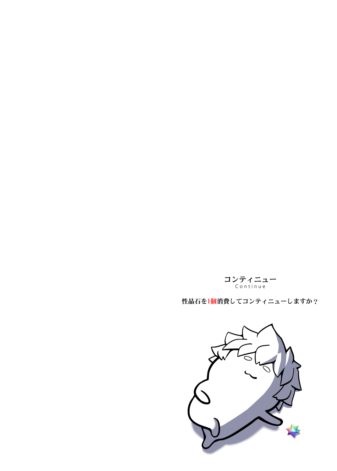 [O.N Art Works (Oni-noboru)] Fate/Lewd Summoning EXTRA (Fate/Grand Order) [日本語、中国語] [DL版]