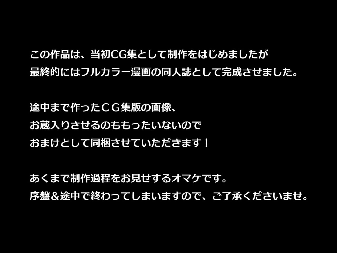 [アルセノテリス (Rebis)] リンチナ イチャラブ寝取り ♂×♀編 (ガンダムビルドファイターズ) [英訳] [DL版]