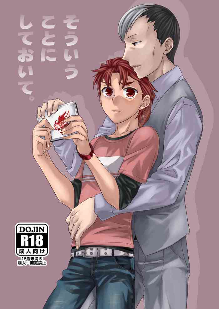 [はらぺこ出張所 (郁橋むいこ)] そういうことにしておいて。 (ロボティクス・ノーツ) [DL版]