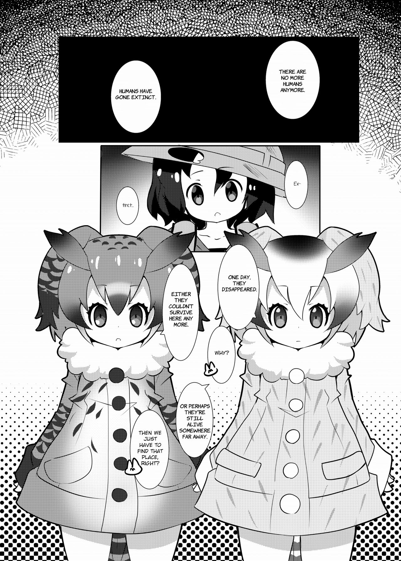 [七分堂 (七々ななな)] 博士のHowto繁殖 (けものフレンズ) [英訳] [DL版]