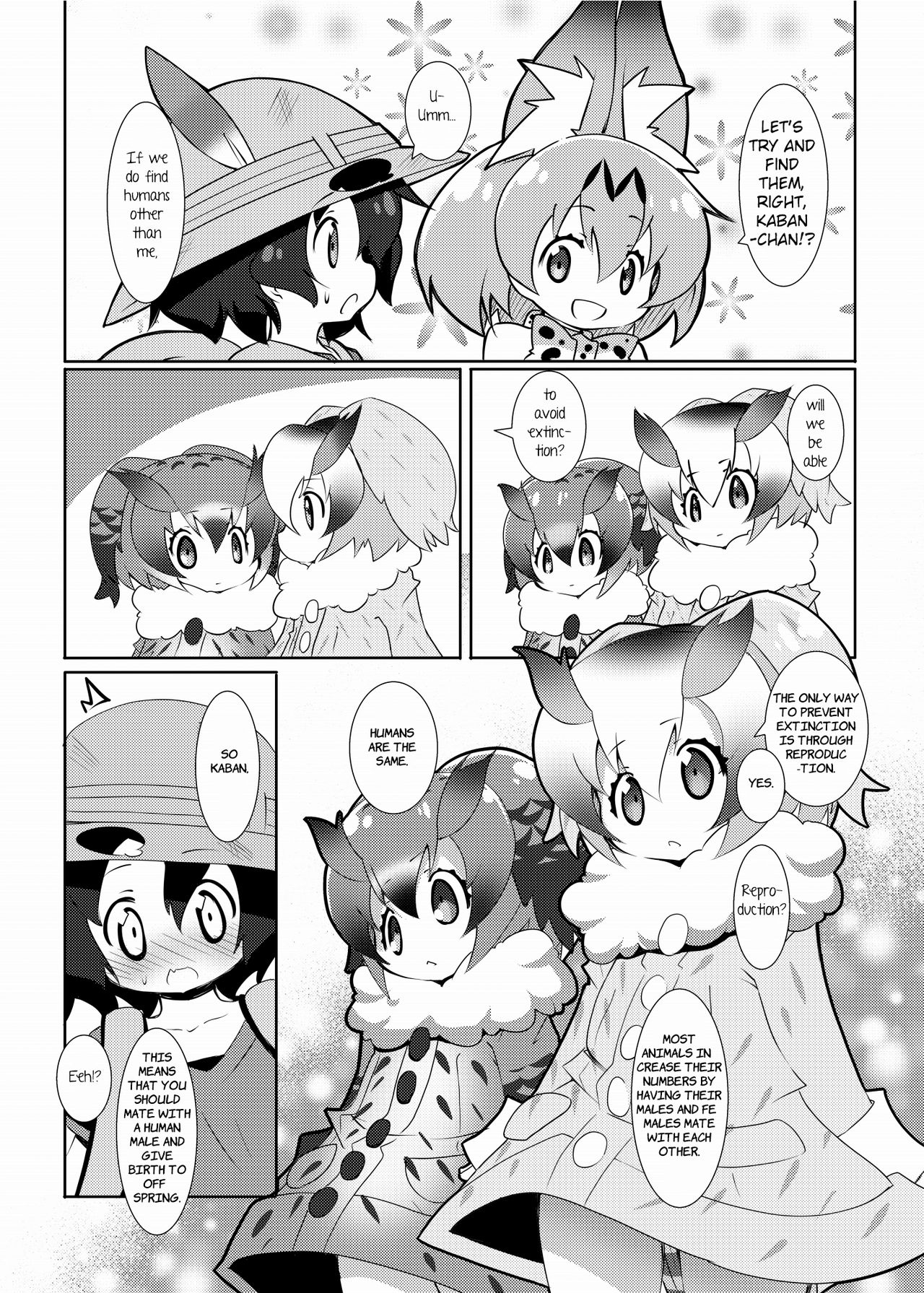 [七分堂 (七々ななな)] 博士のHowto繁殖 (けものフレンズ) [英訳] [DL版]