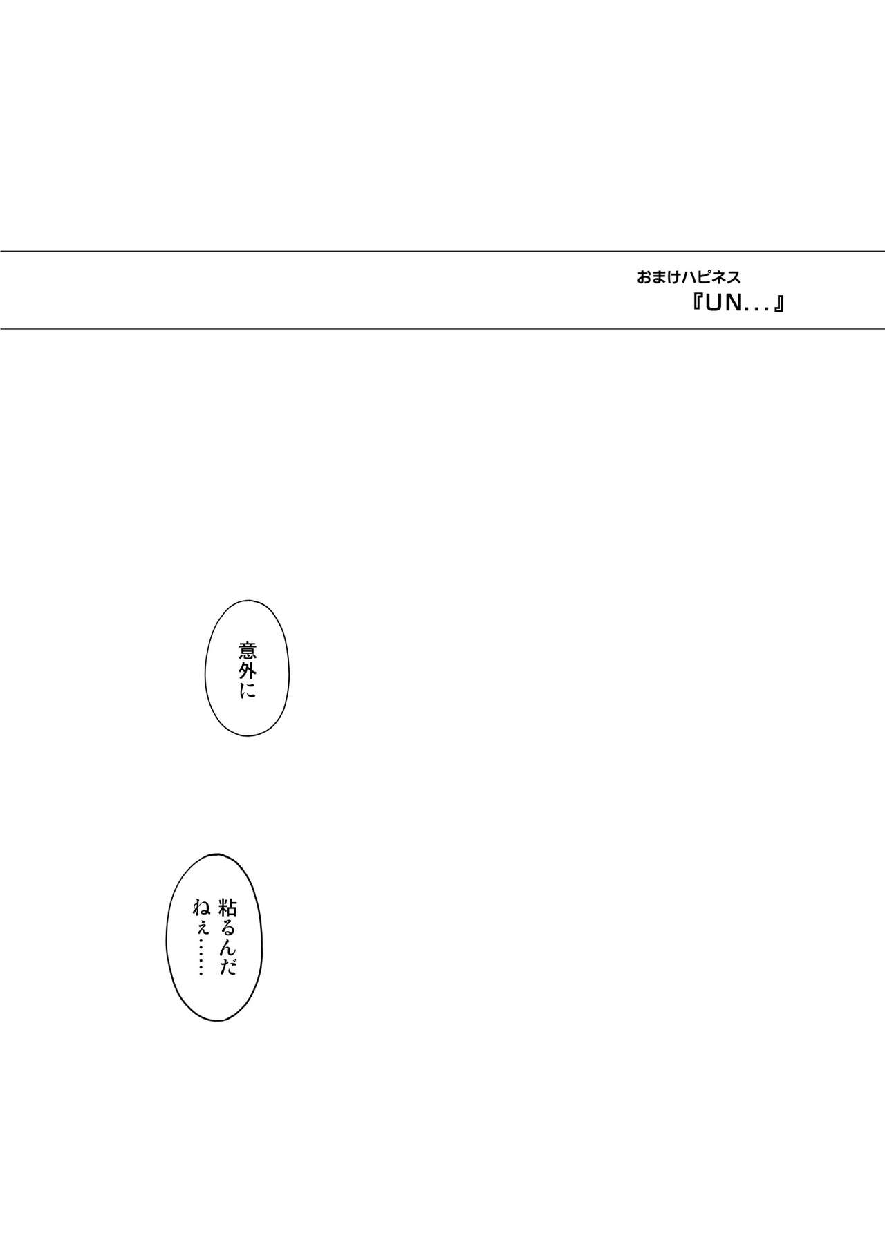 [サイクロン] サイクロンの同人誌まとめ 2012-2019 part 2