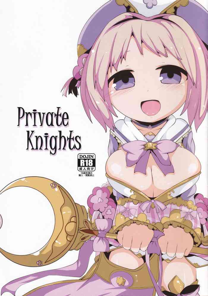 (じゃぶじゃぶマイドアリ!4) [むぎちゃ。 (hans)] Private Knights (フラワーナイトガール)