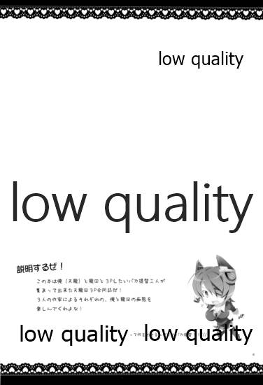 (C85) [天龍田丼食べ隊 (くるみるみ、葉乃はるか、りんご水)] 天龍田丼トリプル! ~私達またHになっちゃったみたい~ (艦隊これくしょん -艦これ-)