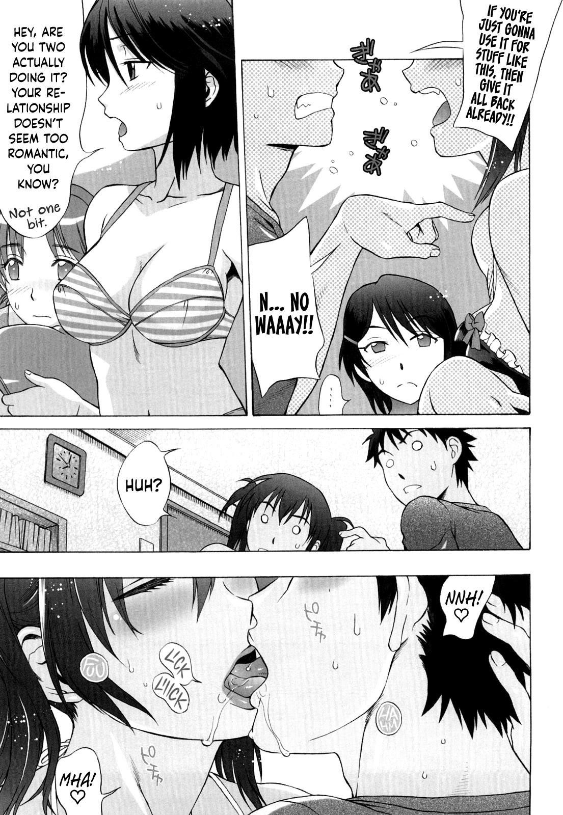 [はんざきじろう] ラブラブ♡らんぶる [英訳]