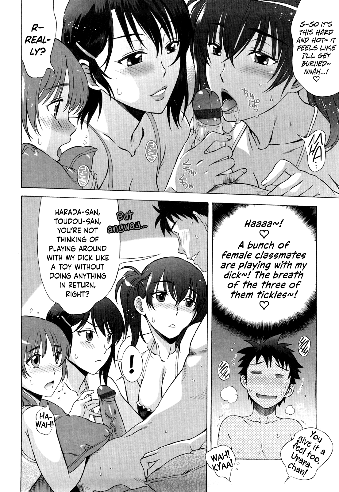 [はんざきじろう] ラブラブ♡らんぶる [英訳]