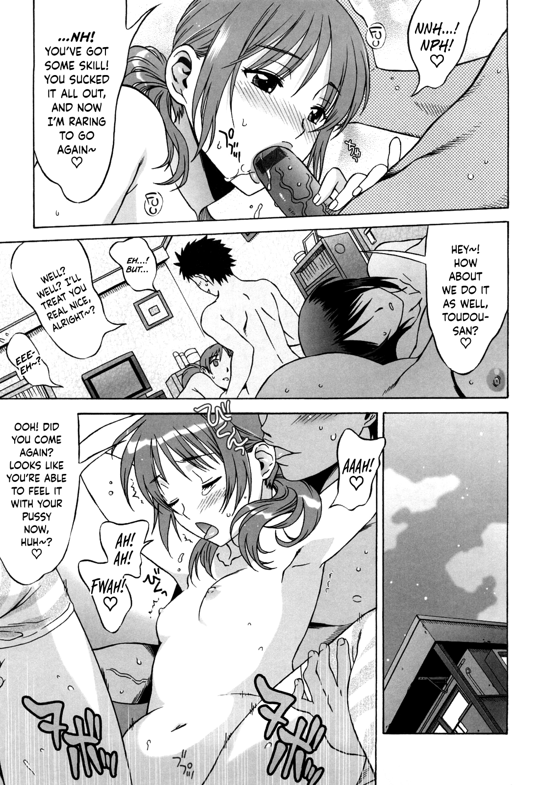 [はんざきじろう] ラブラブ♡らんぶる [英訳]