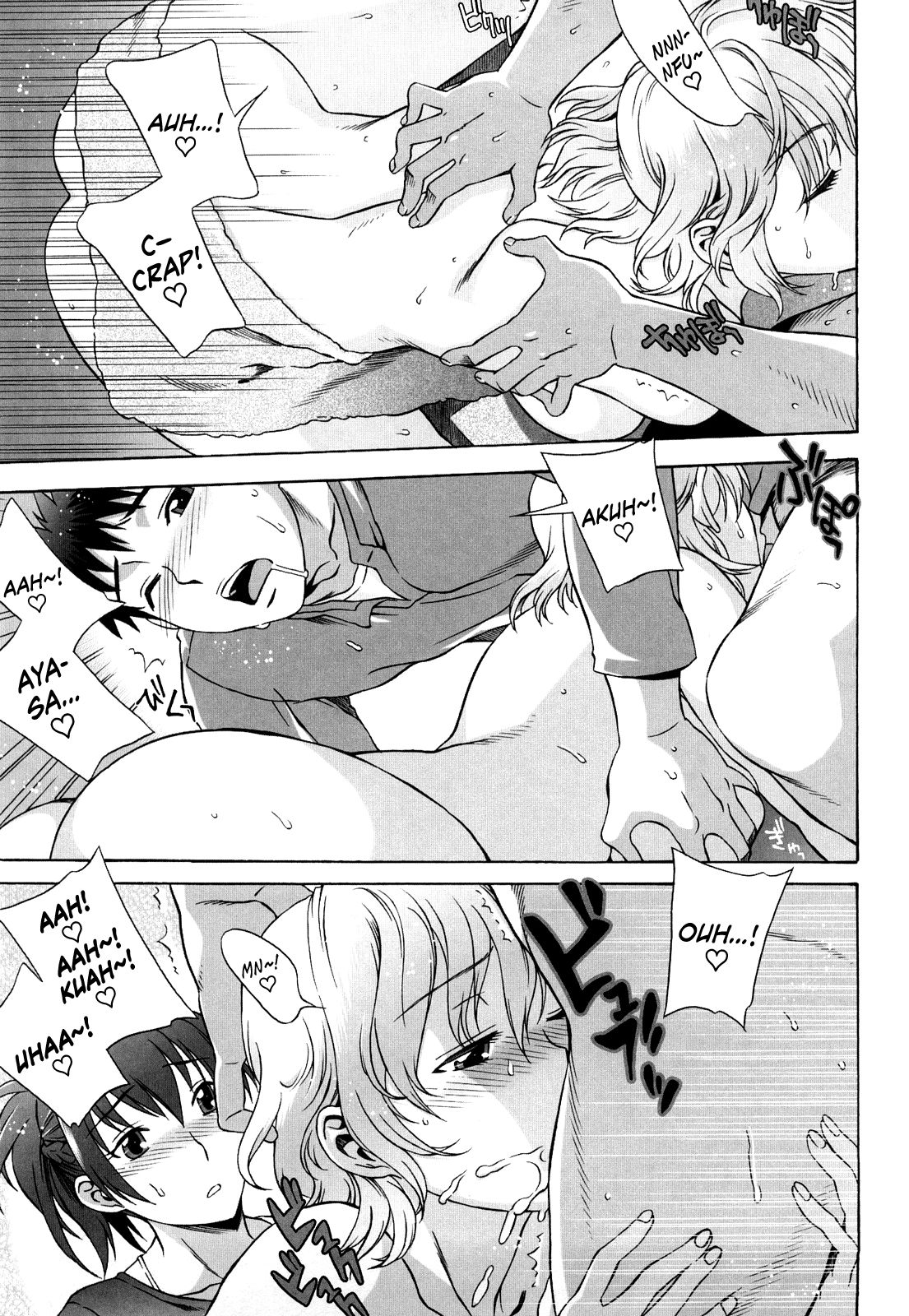 [はんざきじろう] ラブラブ♡らんぶる [英訳]