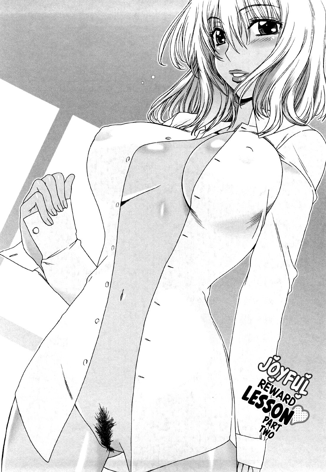 [はんざきじろう] ラブラブ♡らんぶる [英訳]