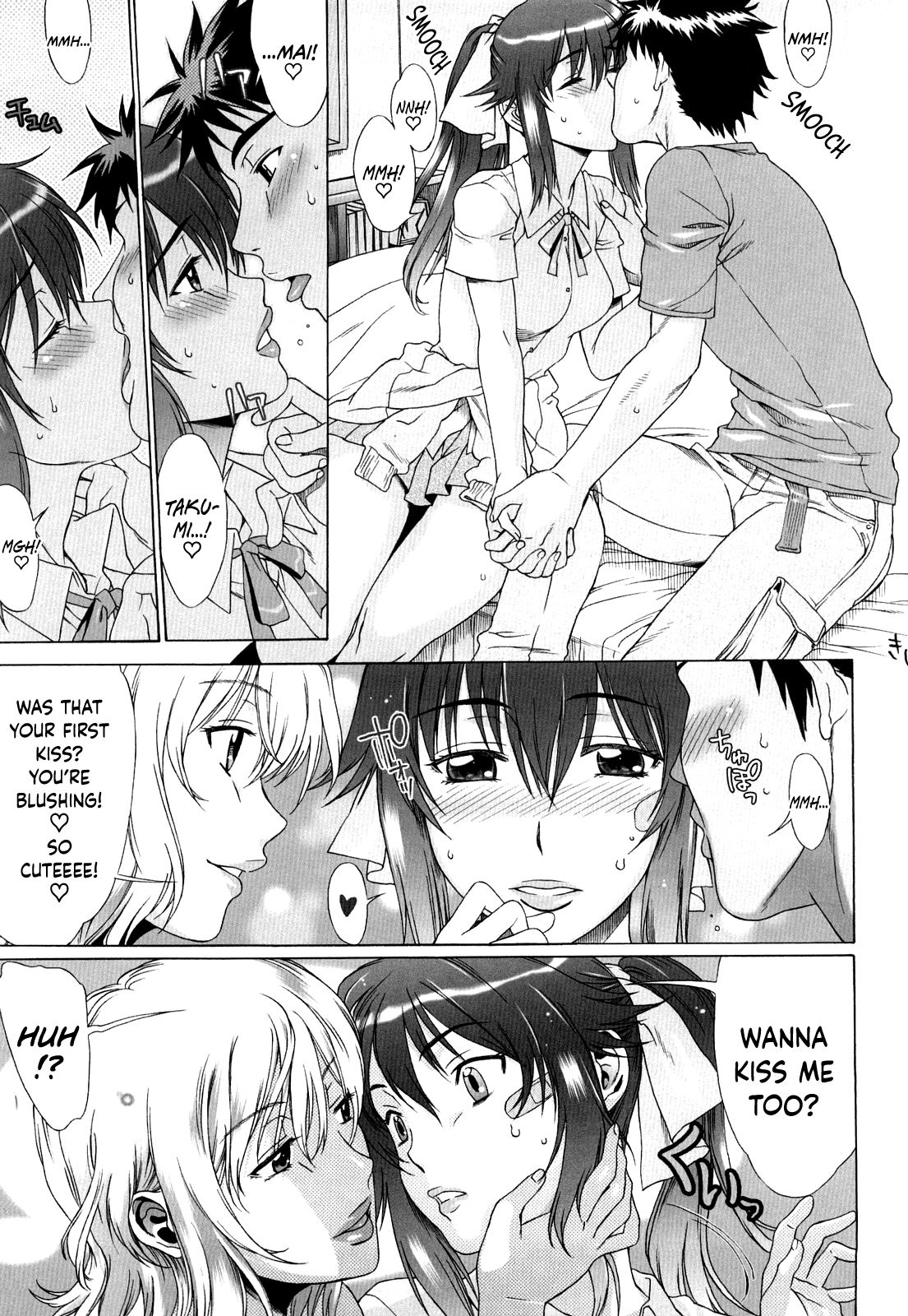 [はんざきじろう] ラブラブ♡らんぶる [英訳]