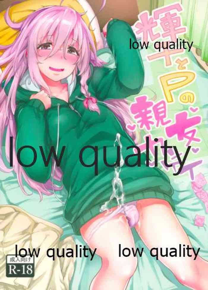 (C89) [たもくてきほーる (もけ太)] 輝子とPの親友カンケイ (アイドルマスターシンデレラガールズ)