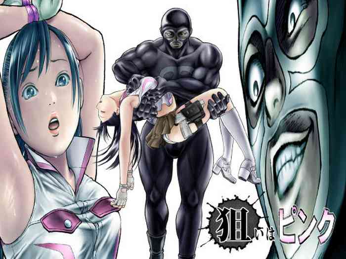 [サークルおじさん] 狙いはピンク [DL版]