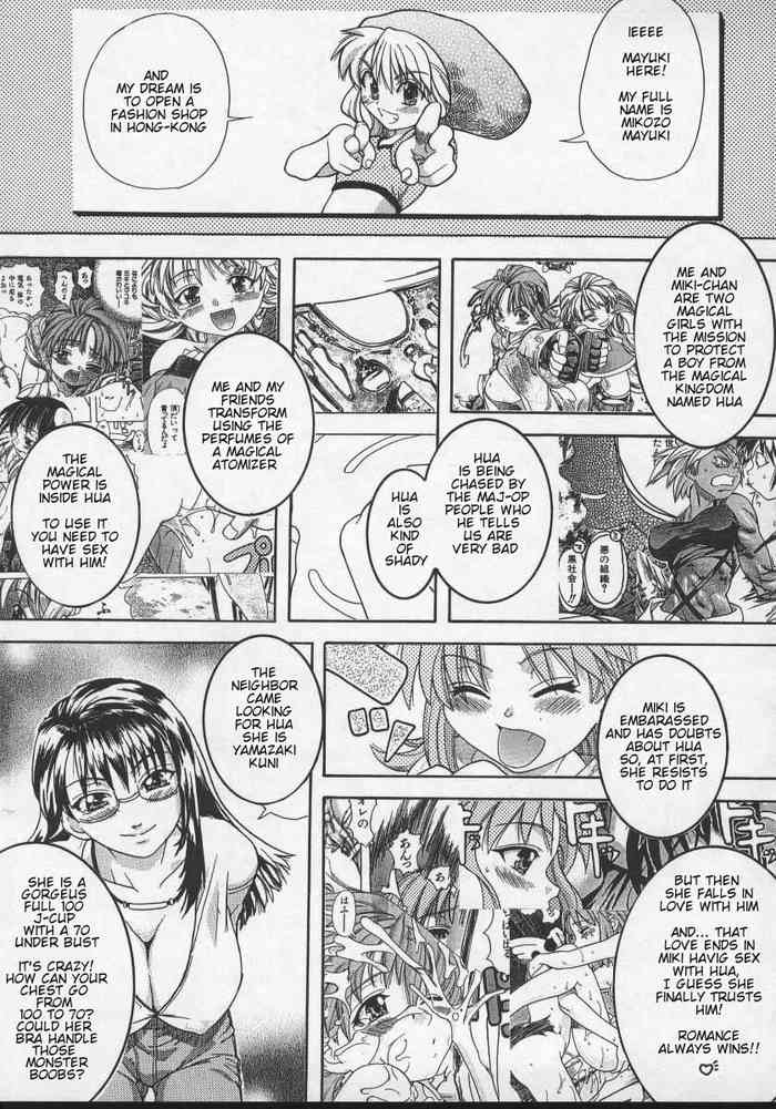 [師走の翁] 大丈夫 - 魔法少女艶譚 後編 [英訳]