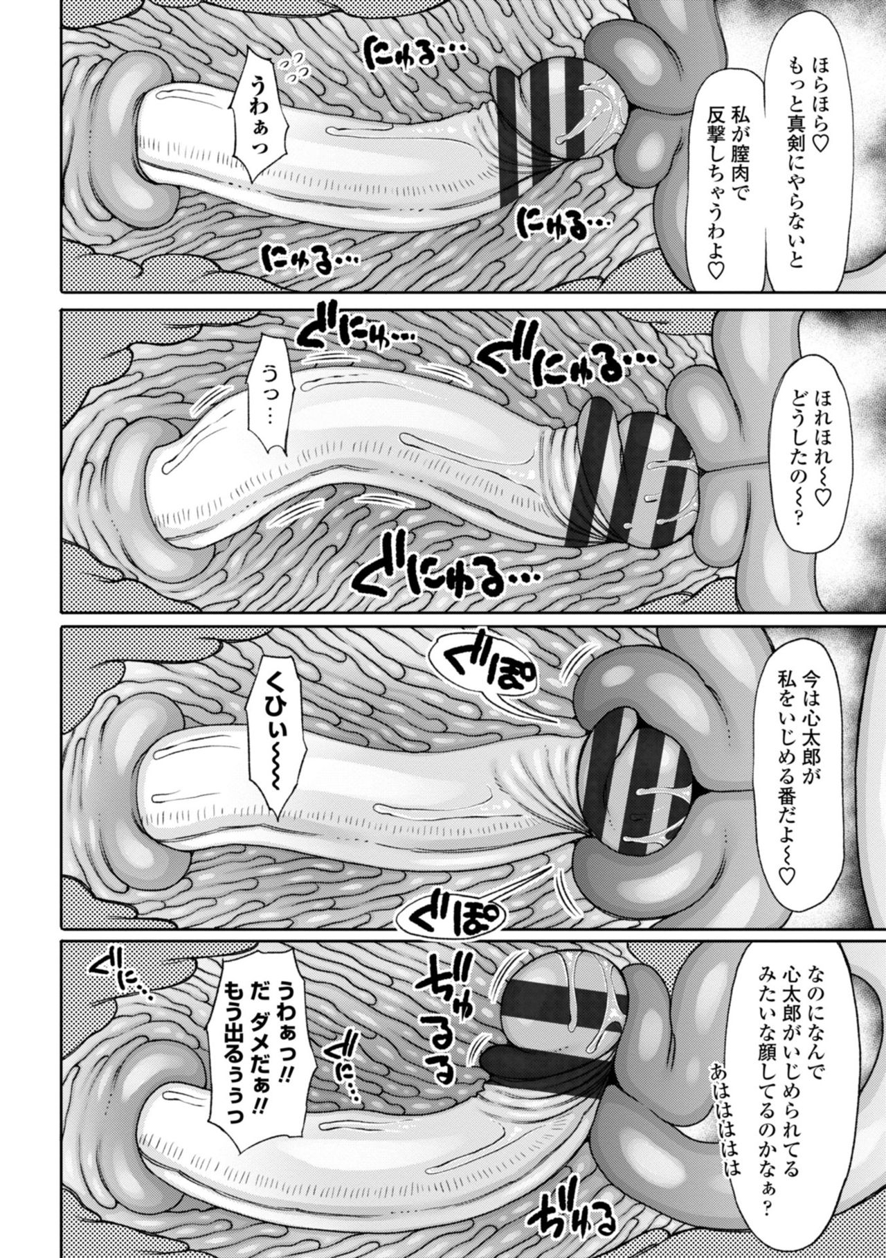 [長い草] おばまんあねまんはぁれむ [DL版]