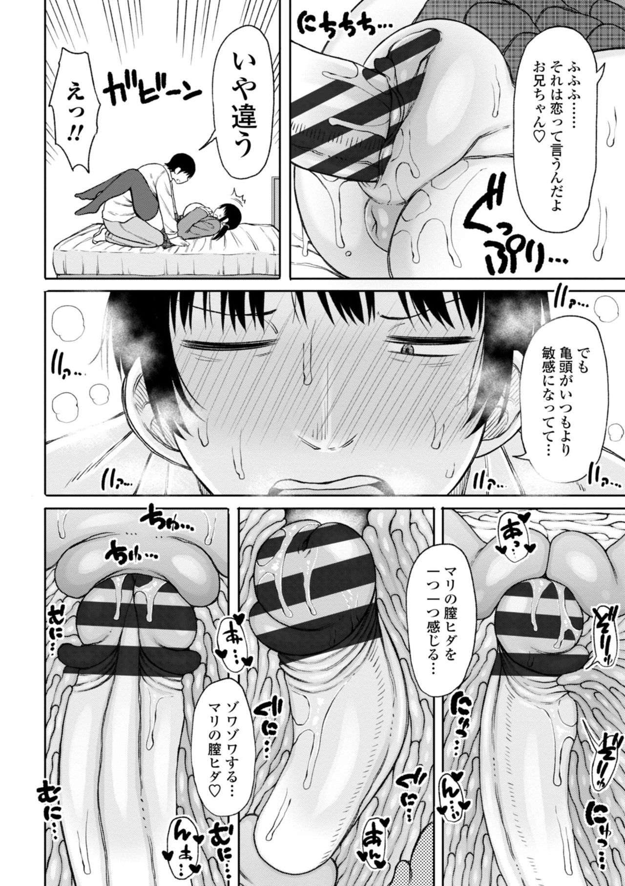 [長い草] おばまんあねまんはぁれむ [DL版]