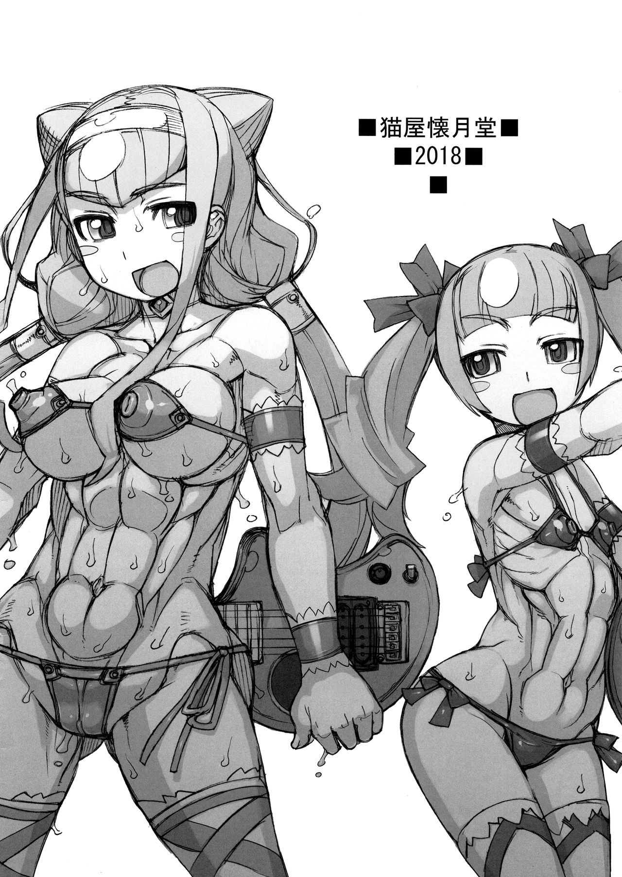 (ふたけっと14.5) [猫屋懐月堂 (T.K-1)] ROUGH vol.65改 (HUGっと!プリキュア) [英訳]