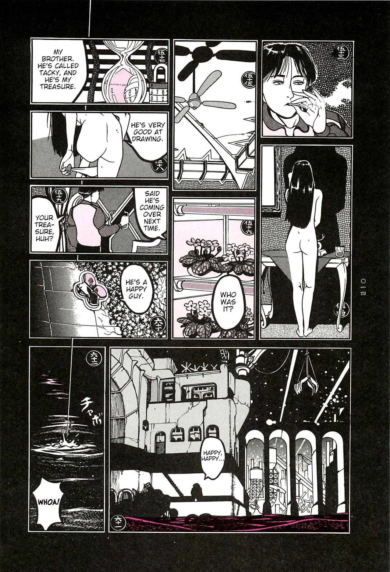 [大越孝太郎] 月食ウ蟲 第1-4話 [英訳]