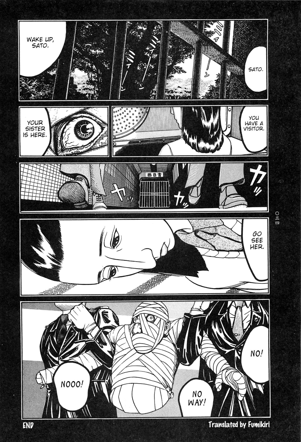 [大越孝太郎] 月食ウ蟲 第1-4話 [英訳]