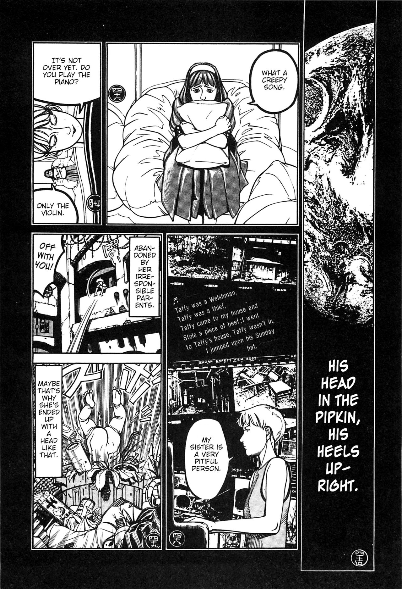 [大越孝太郎] 月食ウ蟲 第1-4話 [英訳]