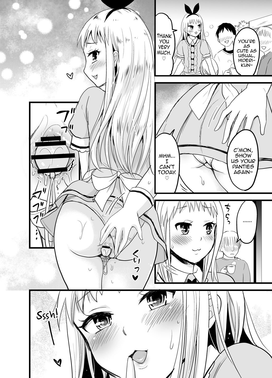 (COMIC1☆13) [フルスイングオトメ (タカヤマノン)] 俺のモノになってよひでりくん (ブレンド・S) [英訳]