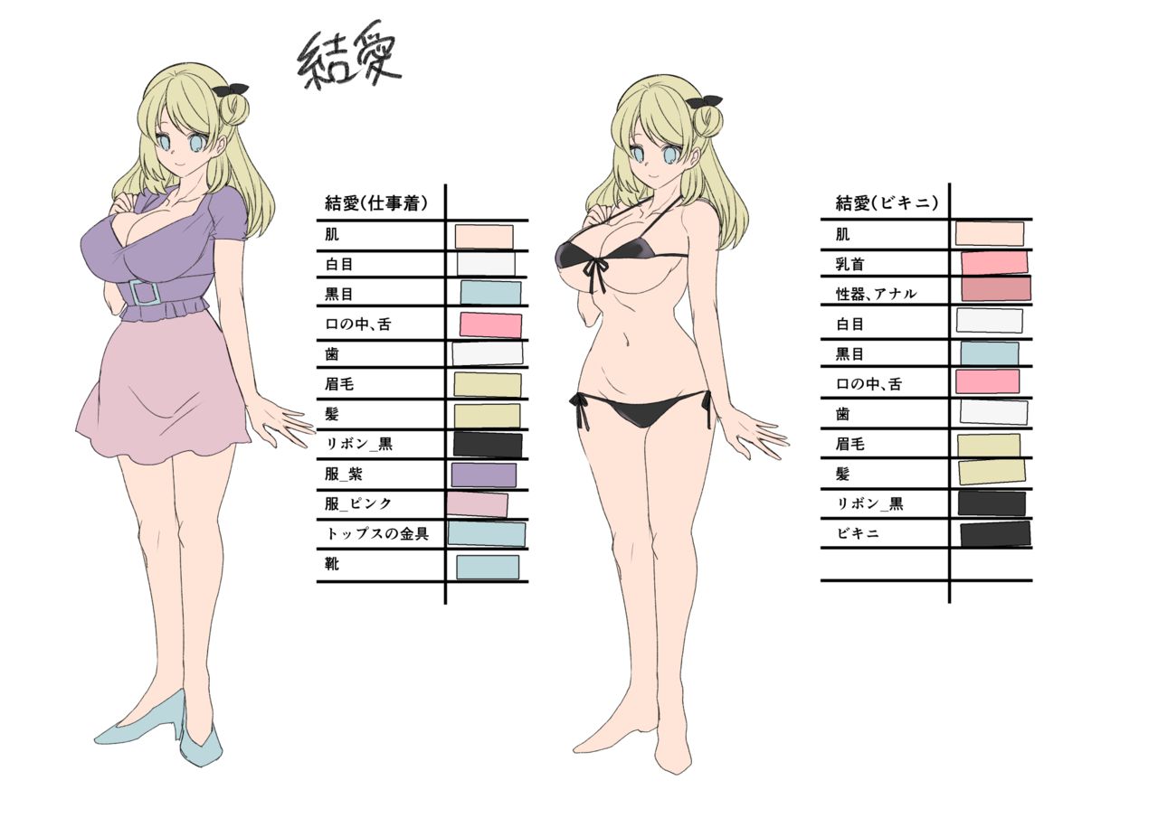 [あむぁいおかし製作所 (孝至)] おっぱいソープでTS♀堕ち! [英訳]