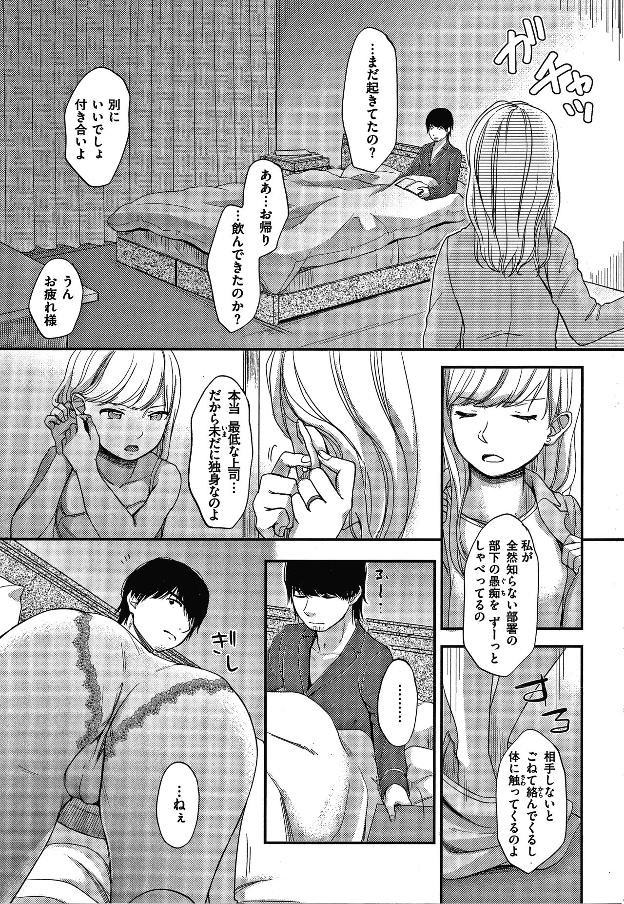 [清宮涼] なまむすめ + 4Pリーフレット