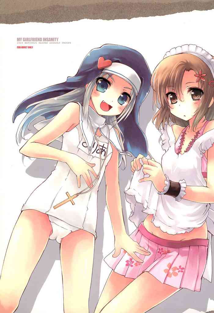 (C79) [八王子海パン突撃騎兵隊 (巻田佳春)] MY GIRLFRIEND INSANITY (僕は友達が少ない)