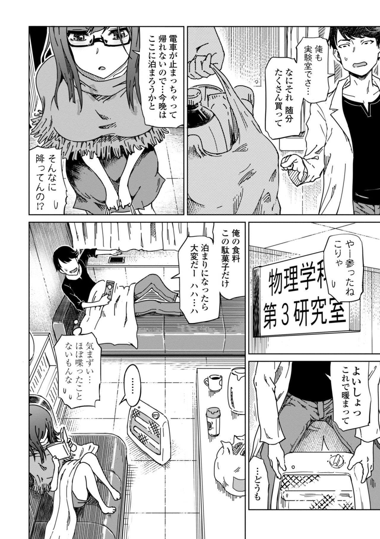 [まるキ堂] ドS美女たちの搾精&寝取られ調教 [DL版]