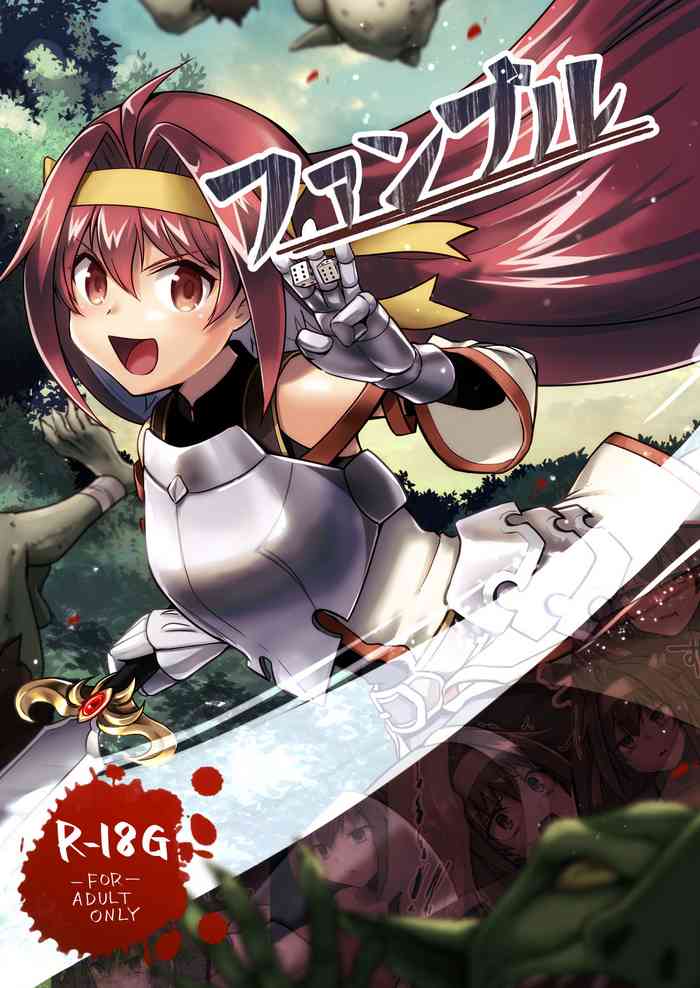 [渡里laboratory] ファンブル (ゴブリンスレイヤー)