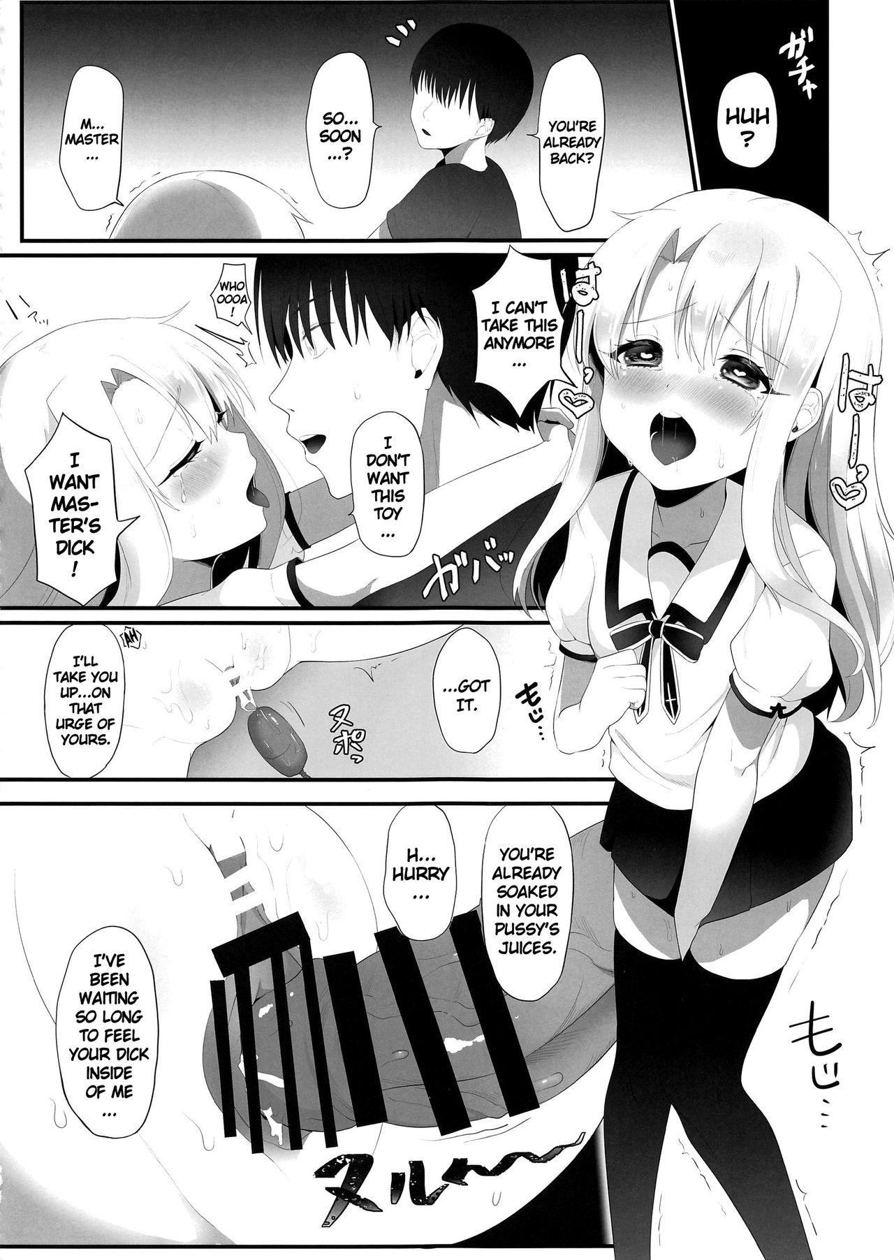 (C96) [なま屋 (なまつい)] 出張魔法少女メイド (Fate/kaleid liner プリズマ☆イリヤ) [英訳]