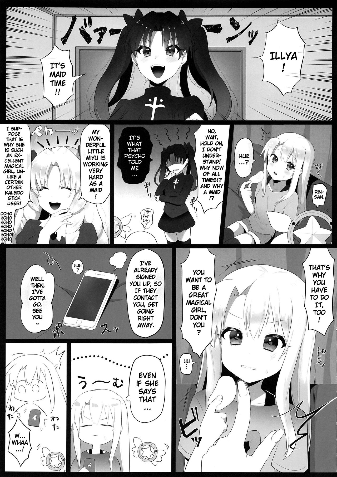 (C96) [なま屋 (なまつい)] 出張魔法少女メイド (Fate/kaleid liner プリズマ☆イリヤ) [英訳]