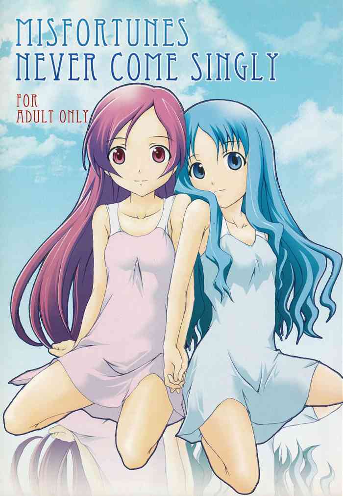 [SLOWPIT (咲坂桜)] Misfortunes never come singly (ハートキャッチプリキュア!)