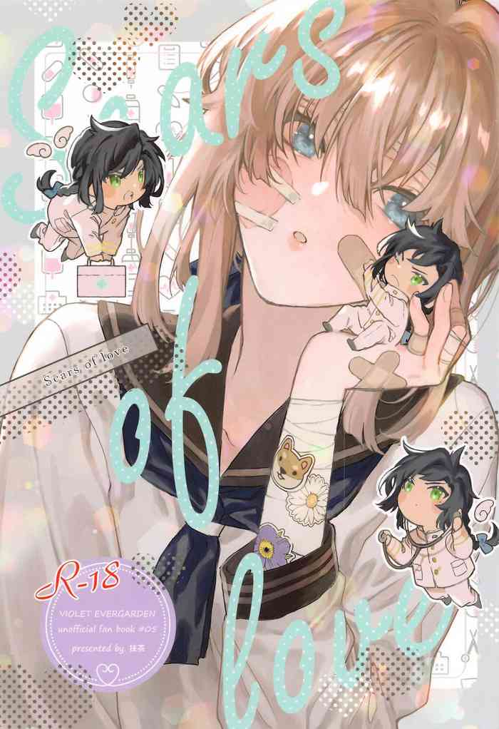 [茶畑 (抹茶)] Scars of love (ヴァイオレット・エヴァーガーデン)