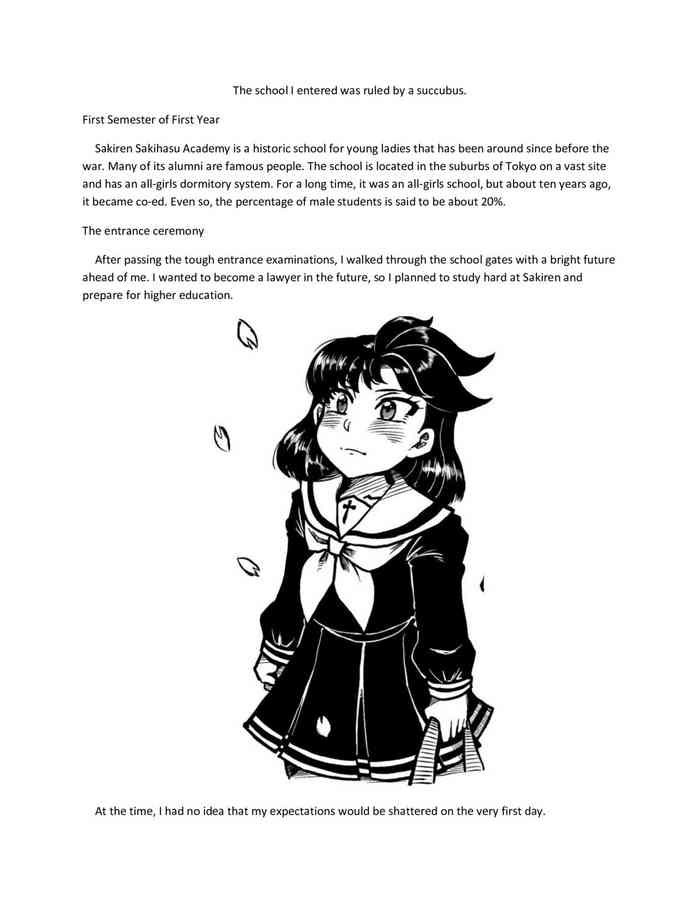 [掃き溜めのこがねむし (よろず)] サキュバス・スクールライフ 1年生編 [英訳] [DL版] [ページ欠落]