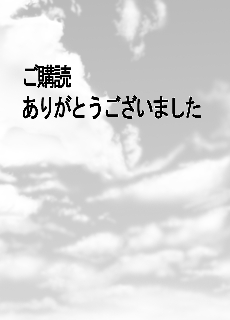 [しまかわ] 私の最愛の妻と娘がチャラ男たちにNTRれるなんて…