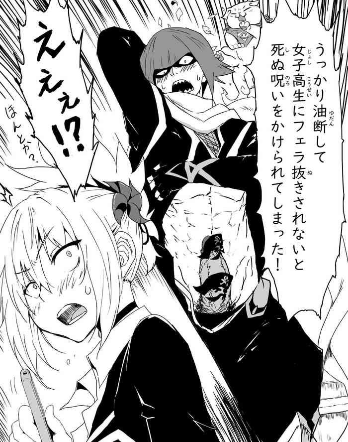 元・男子の方がフェラはうまい 元・男子の方がフェラはうまい