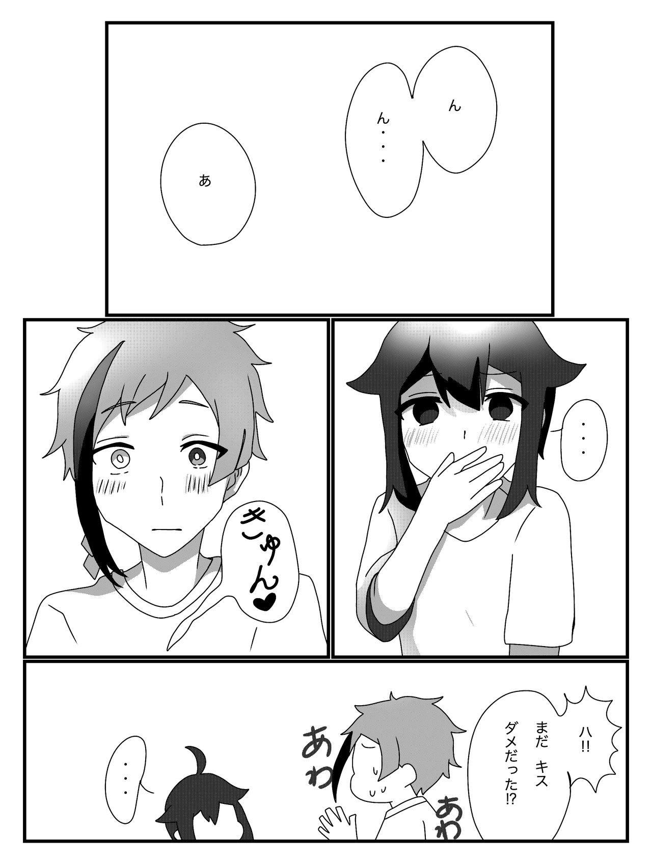 [黒羊KURO] フロ監♀のつもり