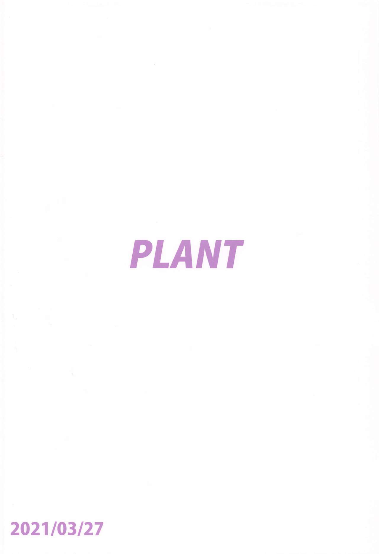 [PLANT (鶴井)] 白が溢れて… (アイドルマスター) [中国翻訳]