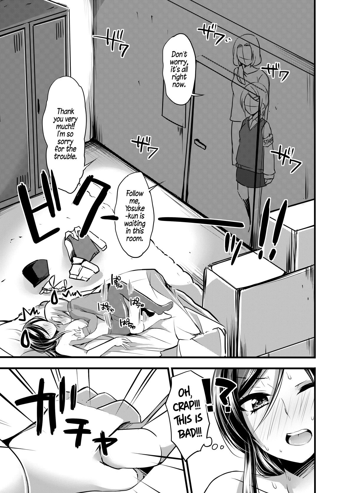 [そばから (だかラ)] 迷子はこちら♪ [英訳] [DL版]