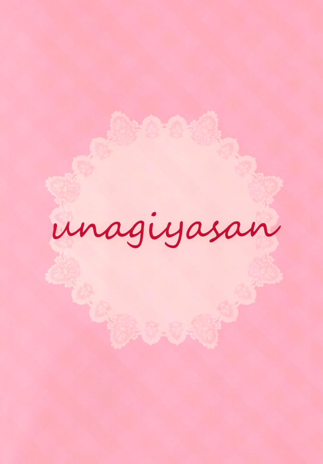 (GW超同人祭) [うなぎやさん (花宮なつか)] White To Navy 4 [中国翻訳]