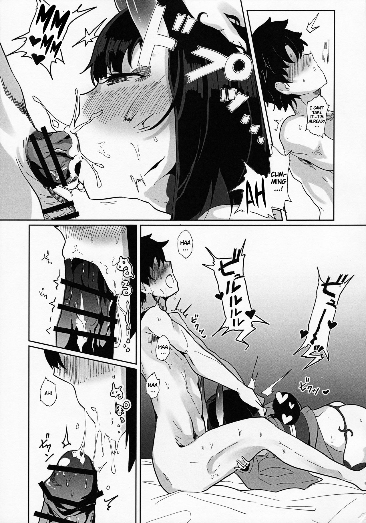 (C97) [鹿目庵 (ナガタニ)] 酒呑さんとXXXする本 (Fate/Grand Order) [英訳]