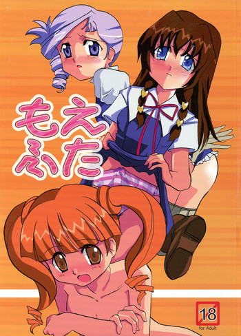 (C68) [あぷさらPROJECT (みみうみう、茉莉絵)] もえふた (キディ・グレイド、おねがいマイメロディ)