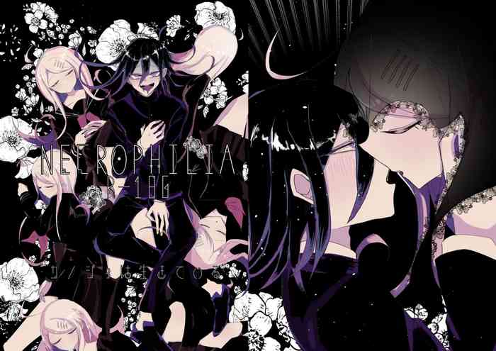 [との] R-18G【WEB再録】王赤『NECROPHILIA』