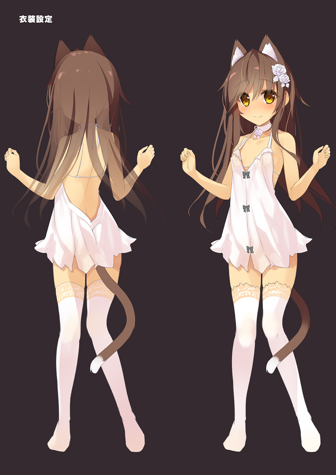 [猫御所 (ヤナギユウ)] Neko Neko Note 4b [DL版]