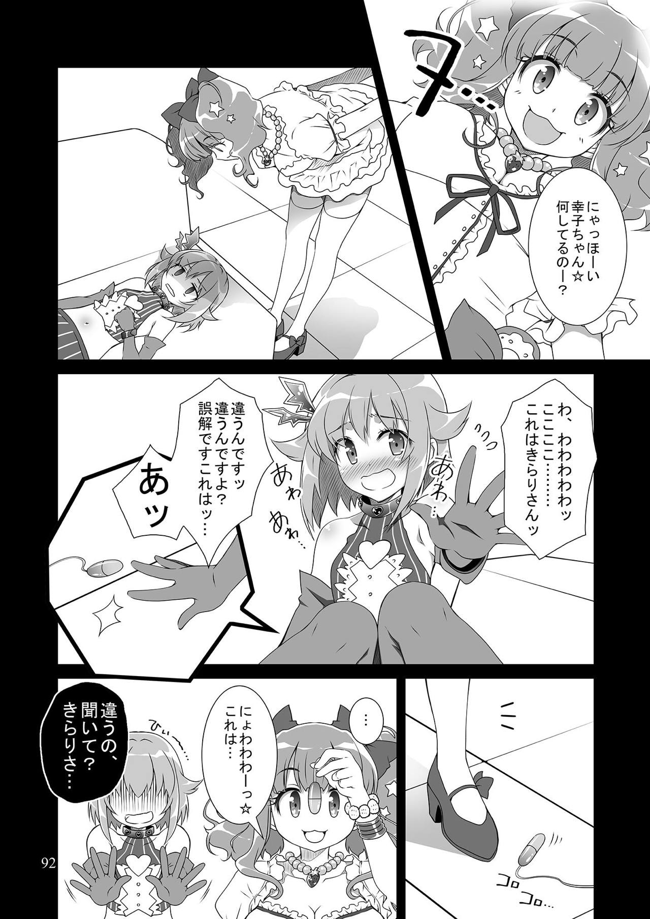 [オシャバン (笹弘)] モバマスマトメ (アイドルマスター シンデレラガールズ) [DL版]