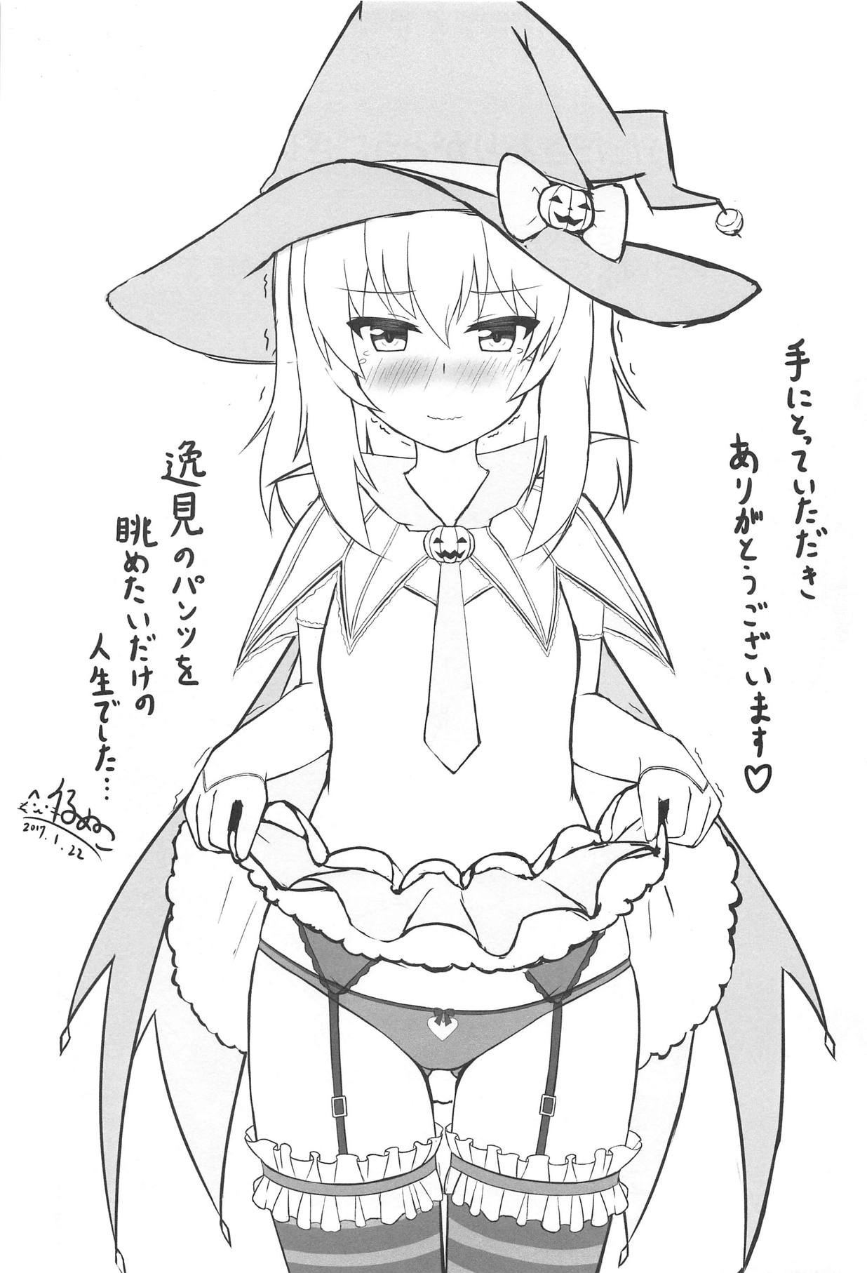 (ぱんっあ☆ふぉー!9) [田舎の野菜屋 (はぶらえる)] 着せ替えハロウィンエリカ (ガールズ&パンツァー)