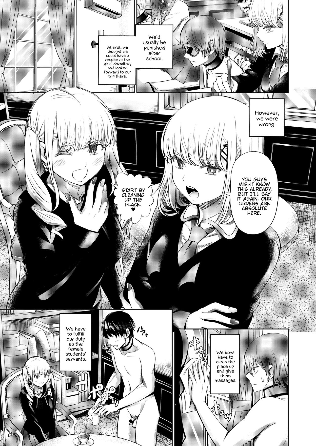 [山畑璃杏] 支配の学舎 後篇 (Girls forM SAVAGE.01) [英訳]